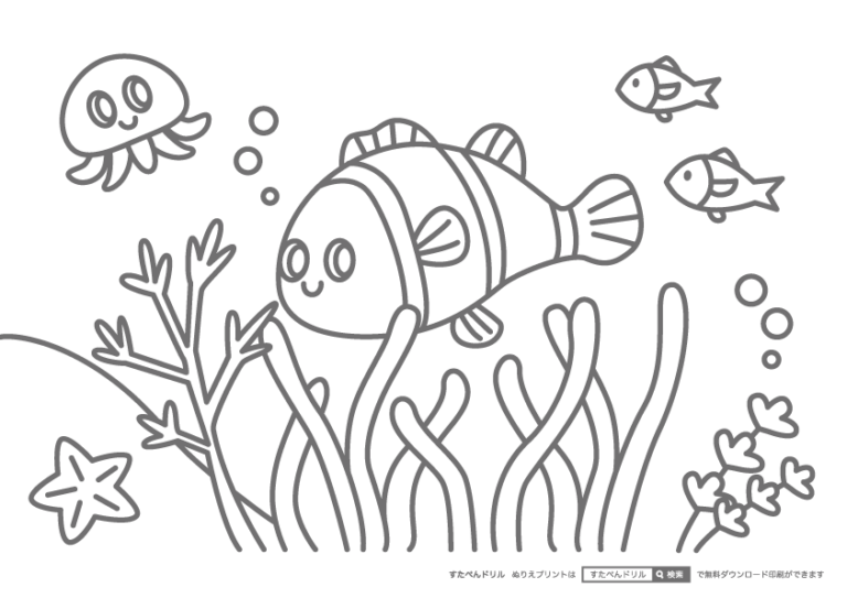 海の生き物のぬりえ