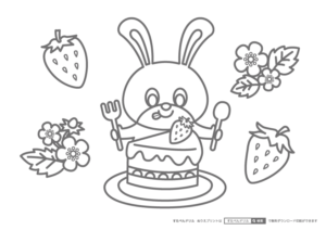 ぬりえ「ケーキ」プリント
