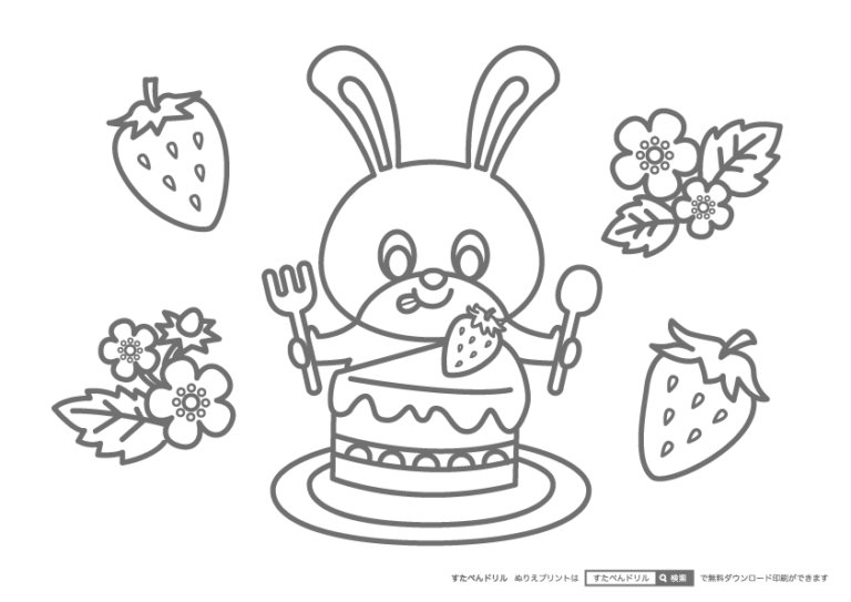 ケーキのぬりえ