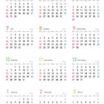 【4月始まり】2024年度(令和6年度)カレンダー(縦・シンプルかわいい版) | 無料ダウンロード印刷用