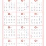 【年間・月曜始まり】2024年カレンダー | 無料ダウンロード印刷