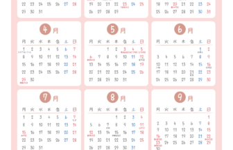 2024年月曜はじまり縦型年間カレンダー | 無料ダウンロード印刷
