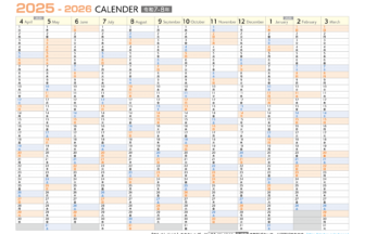 2025年カレンダー4月始まり 横(A4サイズ)書き込み可