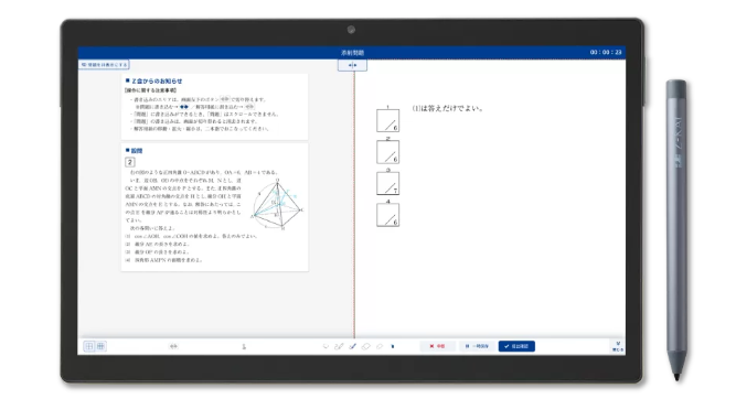 Z会中学生コースのタブレット