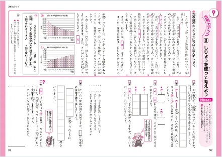 ポピーハイレベルワークプラス