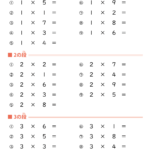 小2算数「九九の計算（段ごと）」学習プリント・練習問題 | 無料ダウンロード印刷