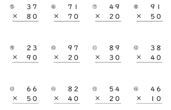 かけ算の筆算（2けた×2けた［何十］）