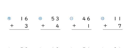 足し算のひっ算 2桁＋1桁の繰り上がりなし｜無料学習プリント