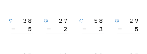 ひっ算の引き算 2桁－1桁の繰り下がりなり｜無料学習プリント