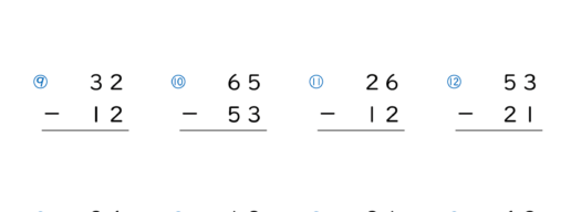 ひっ算の引き算 2桁－2桁の繰り下がりなし｜無料学習プリント