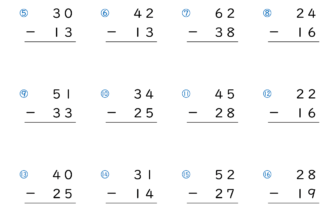 ひっ算の引き算 2桁－2桁の繰り下がりあり｜無料学習プリント