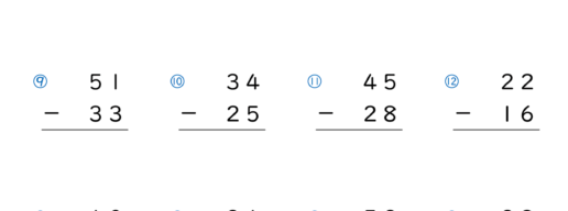 ひっ算の引き算 2桁－2桁の繰り下がりあり｜無料学習プリント