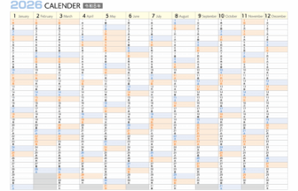 2026年年間カレンダー1月始まり 横(A4サイズ)書き込み可
