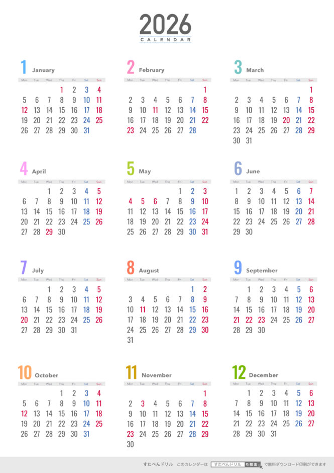 年間カレンダー(4月始まり/日曜、月曜始まり)