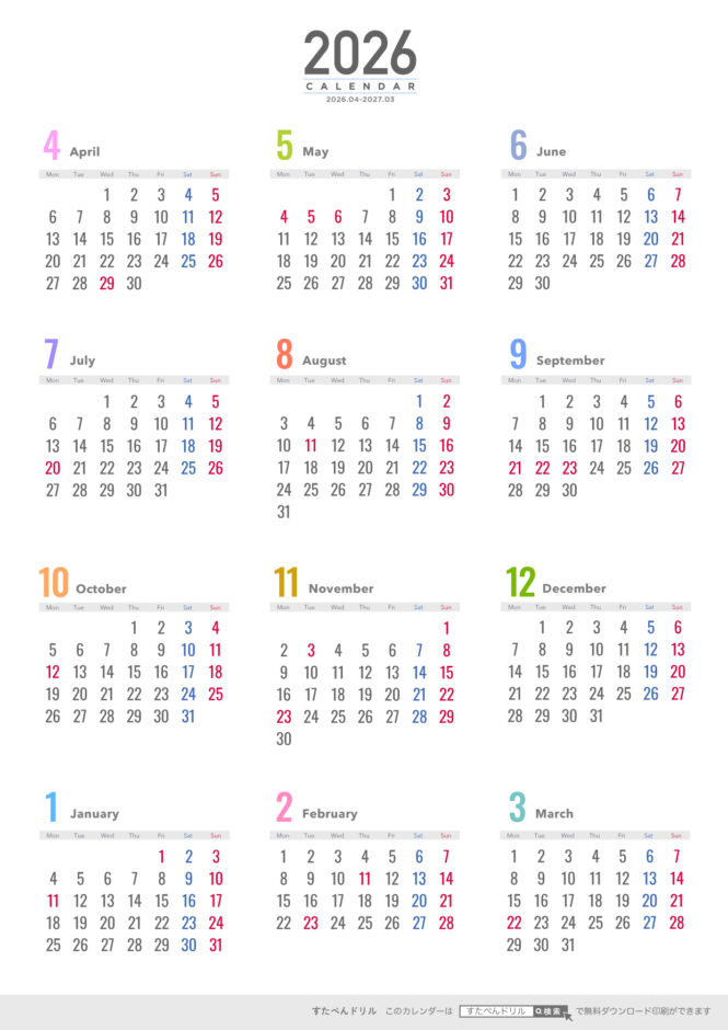 年間カレンダー(4月始まり/月曜始まり)