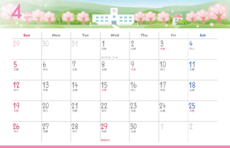 2026年カレンダー かわいいおしゃれ版