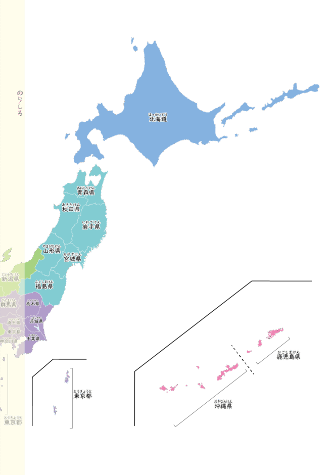 A3サイズ日本地図(左側)