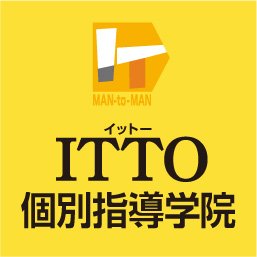 ITTO個別指導学院 三軒茶屋校