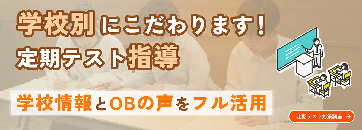 ユリウス 二子玉川教室