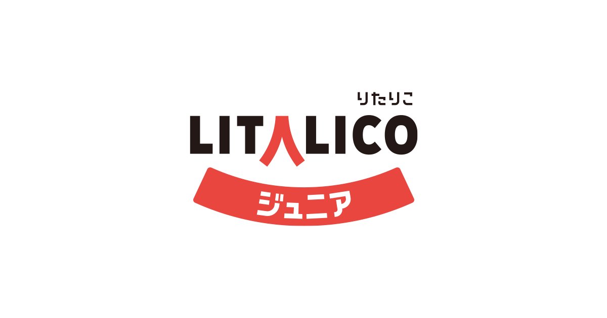LITALICOジュニア 明大前