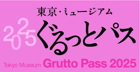 地下鉄博物館の様子