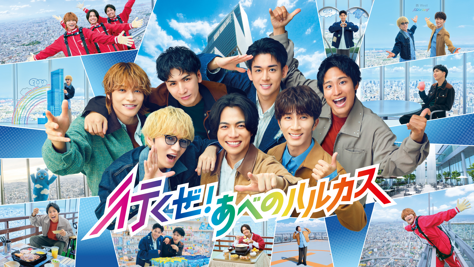 あべのハルカス展望台の様子