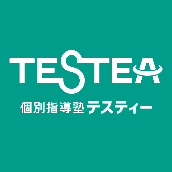 個別指導塾TESTEA 久我山校