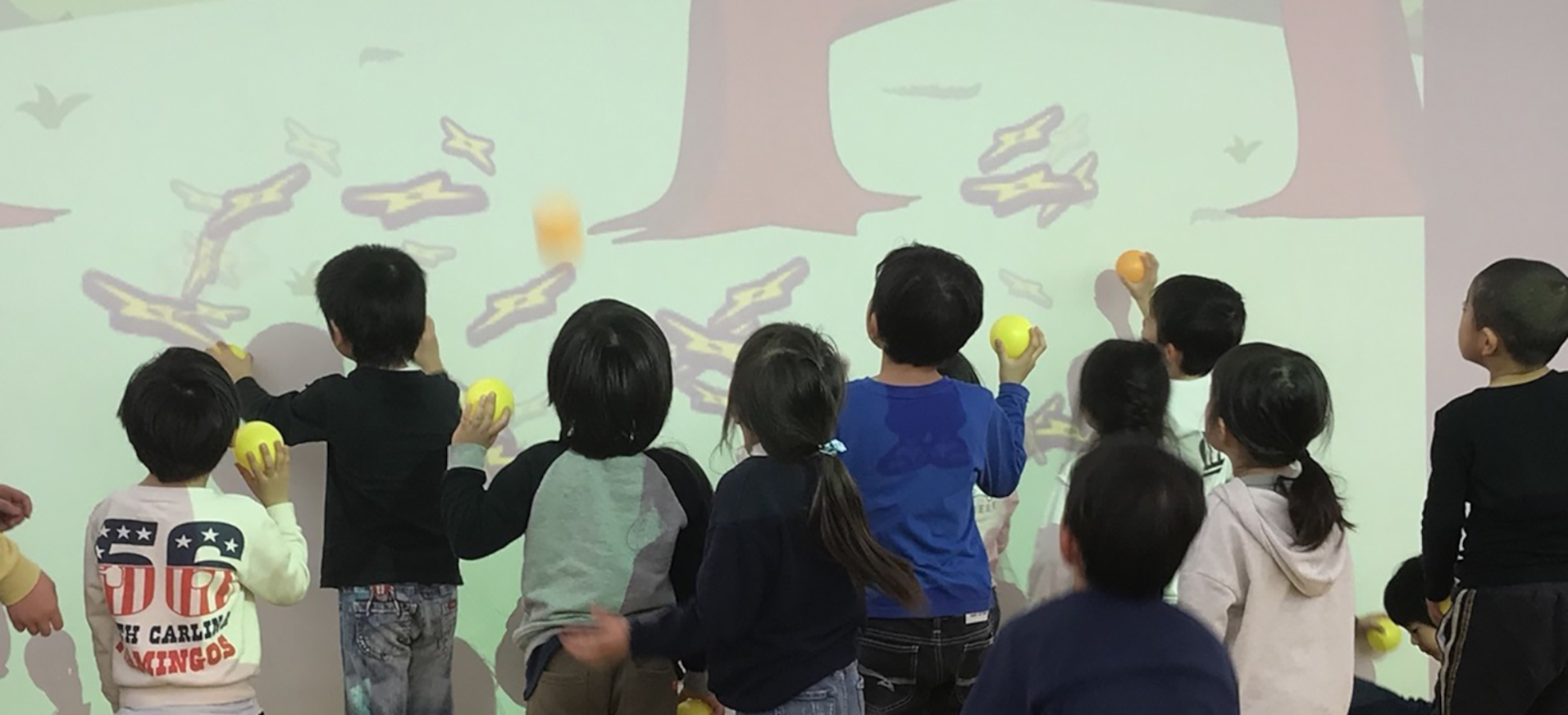 湘南あそびマーレの外観