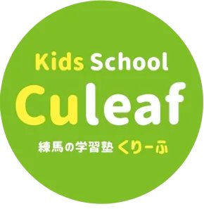Culeaf（くりーふ）江古田の教室イメージ