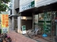 ECCベストワン 新中野校の教室イメージ