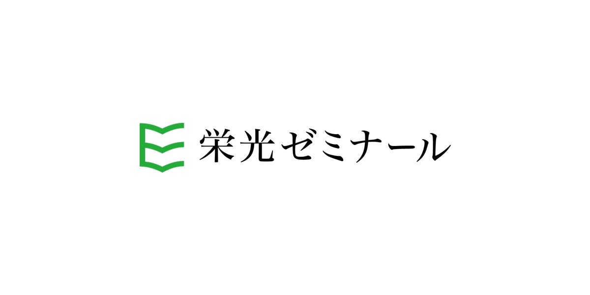 栄光の個別ビザビ 練馬校の教室イメージ
