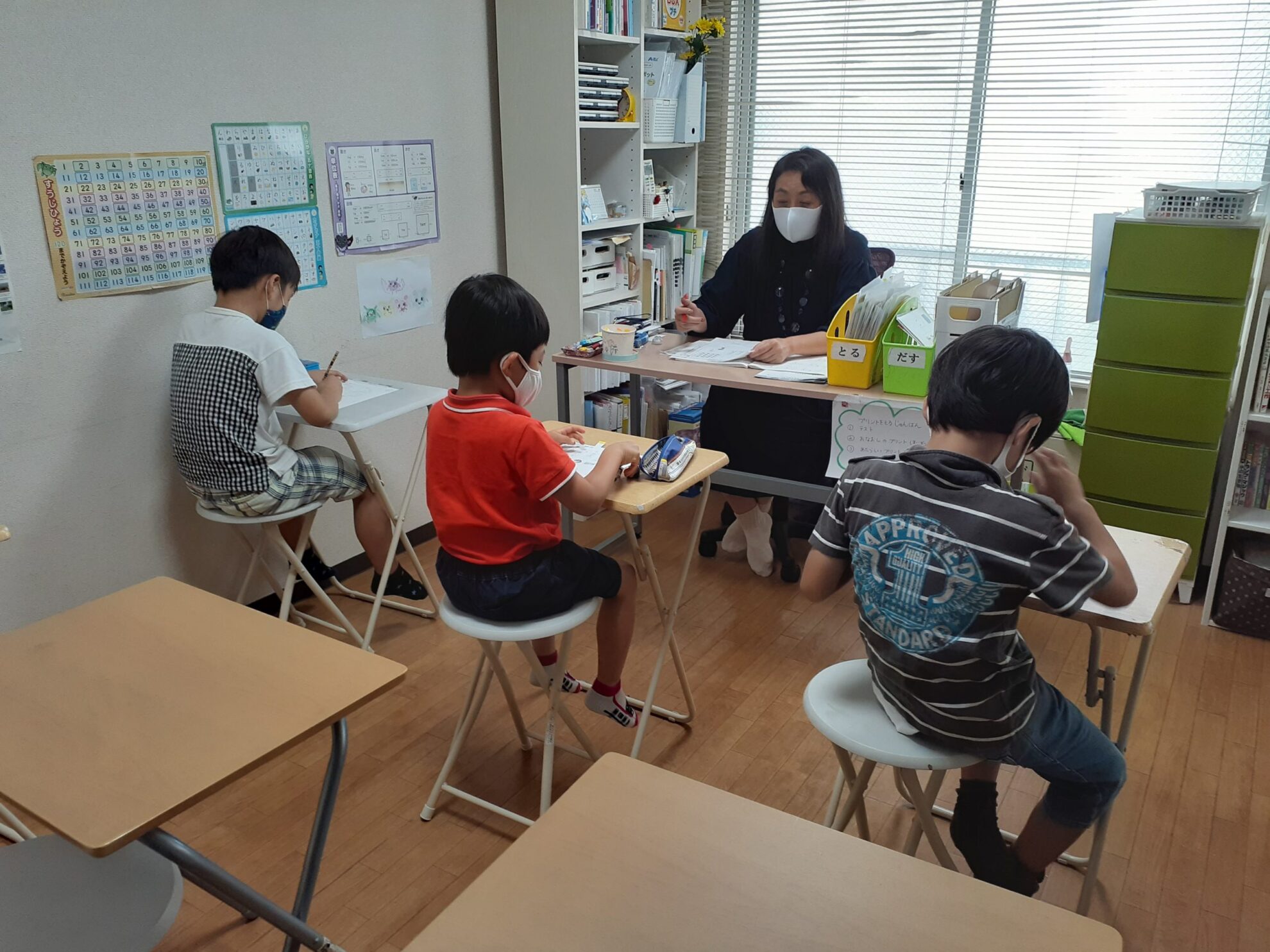 ガウディア 浜田山駅前教室