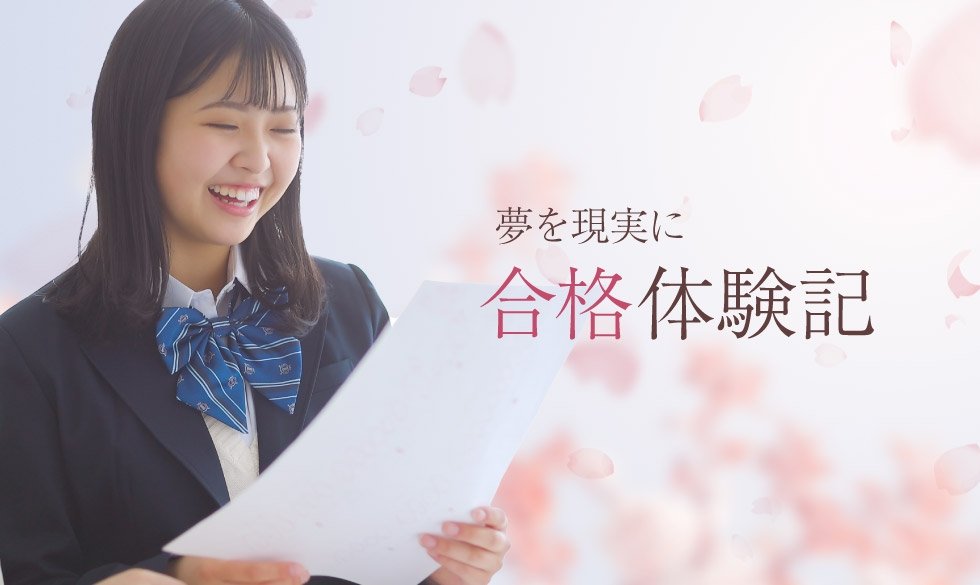 俊英館フレックス 光が丘校の教室イメージ