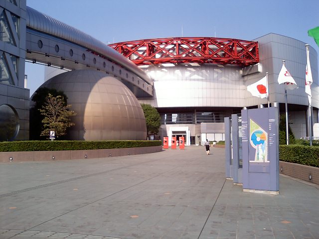 あーすぷらざの外観