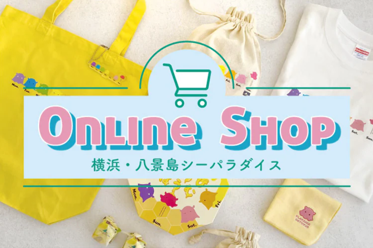 八景島シーパラダイス(水族館)の様子