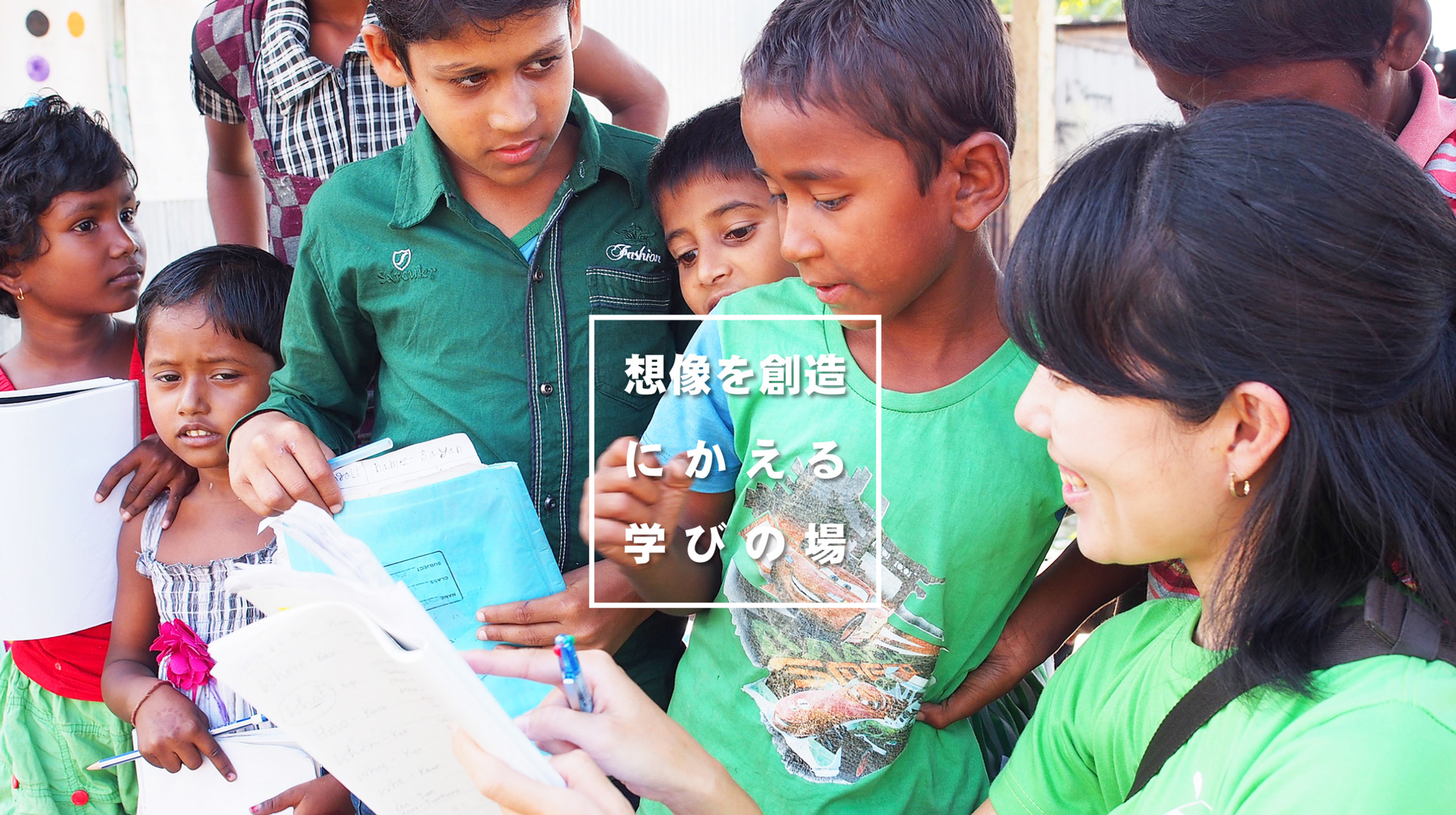 IMAGINUS イマジナス