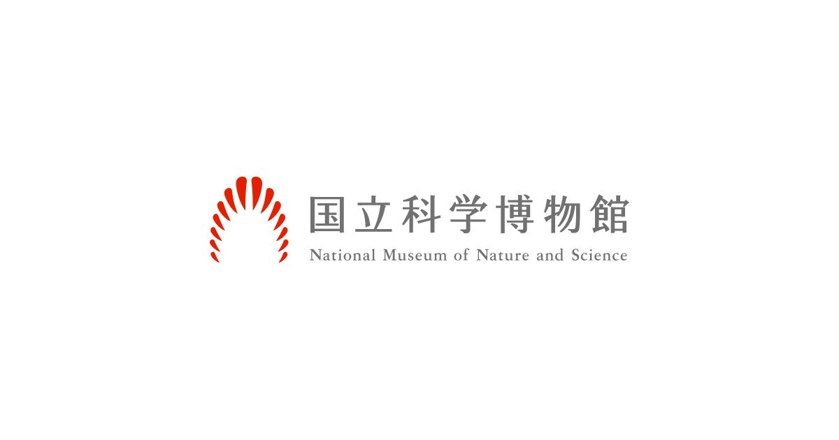 国立科学博物館 地球館の恐竜骨格展示