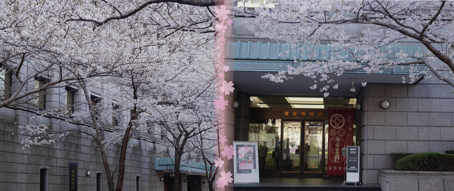 貨幣博物館の様子