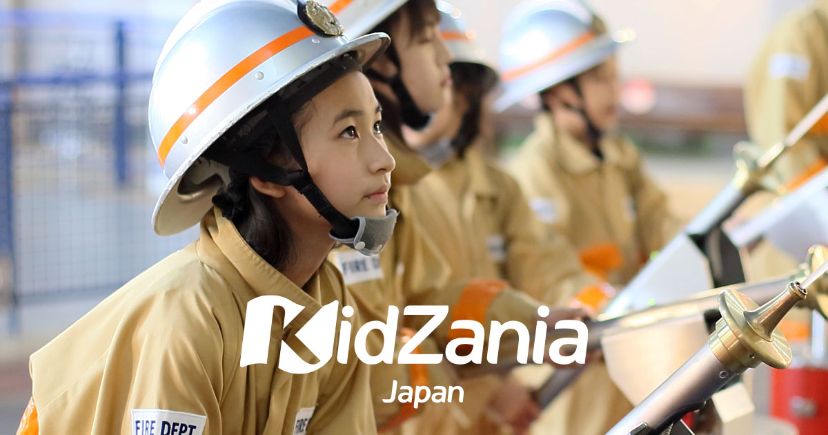 キッザニア東京の施設