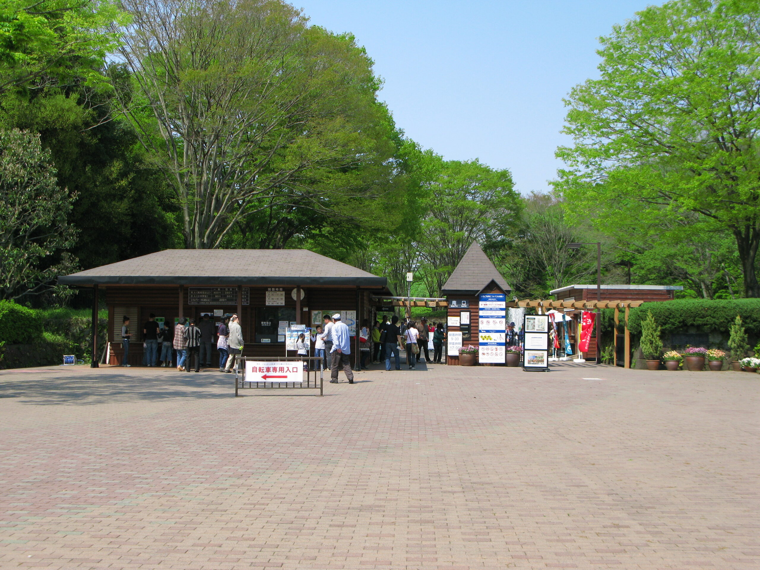 国営武蔵丘陵森林公園のイメージ