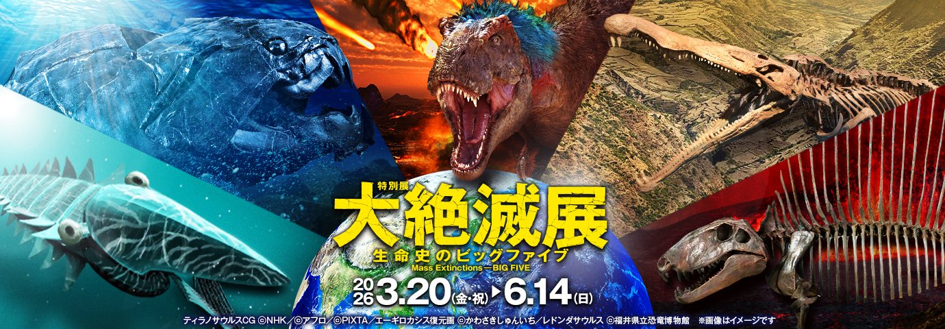 名古屋市科学館の様子