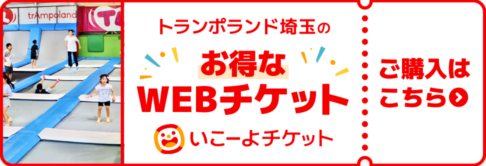 ギャラクシティ（こども未来創造館）の様子