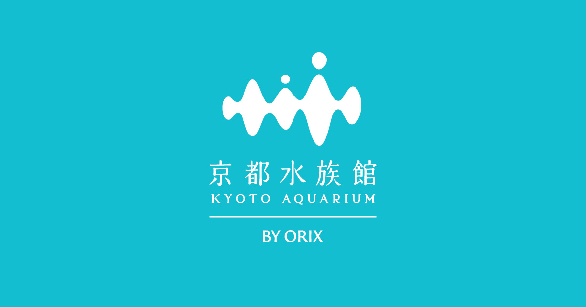 京都水族館の様子
