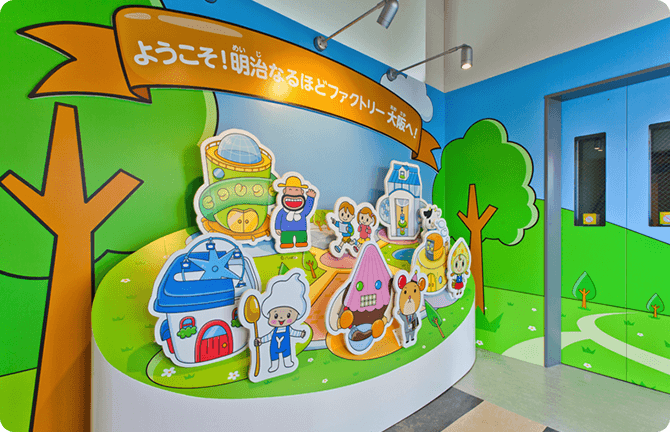 明治なるほどファクトリー大阪の様子