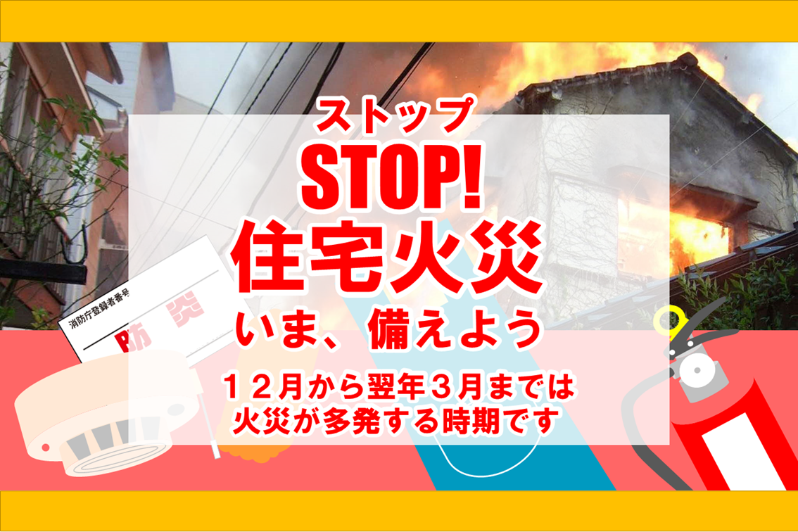 消防博物館の様子