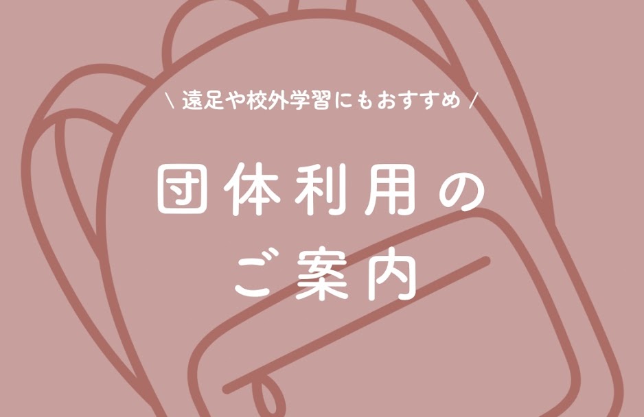 東京おもちゃ美術館の様子