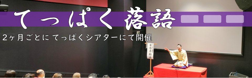 鉄道博物館の外観