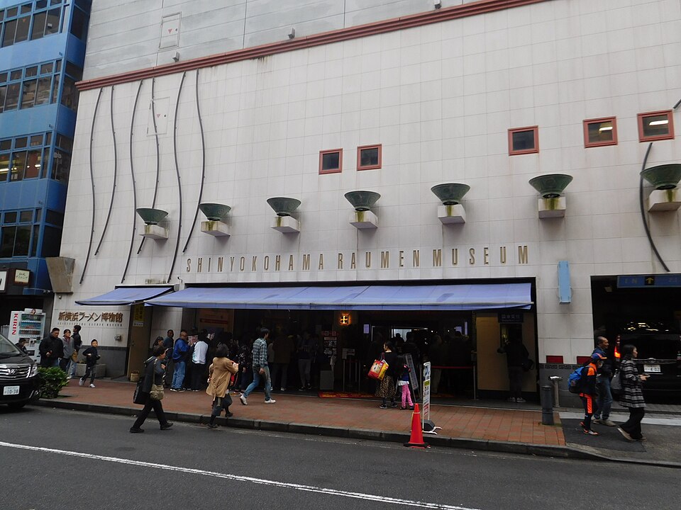 新横浜ラーメン博物館の外観