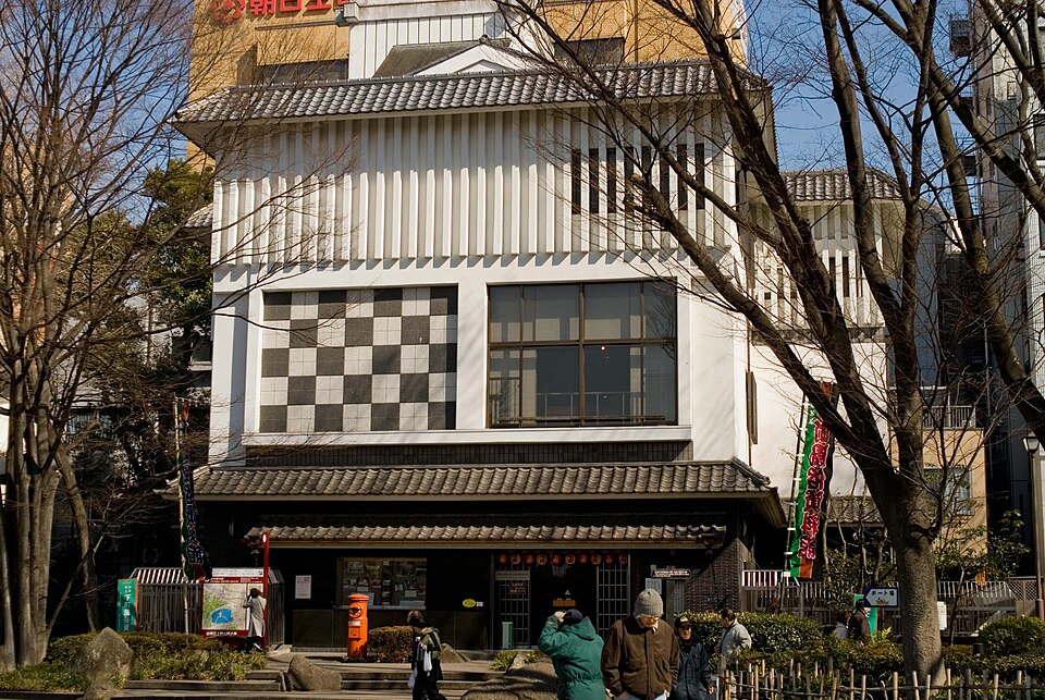 したまちミュージアムの外観