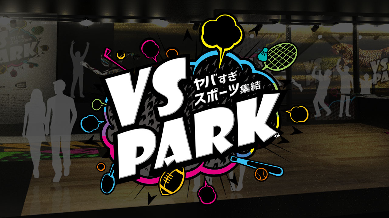 VS PARK の外観